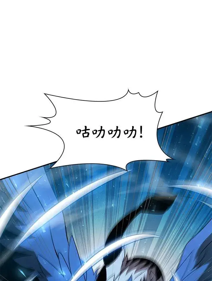 漫画《驯兽大师》第121话第52张图