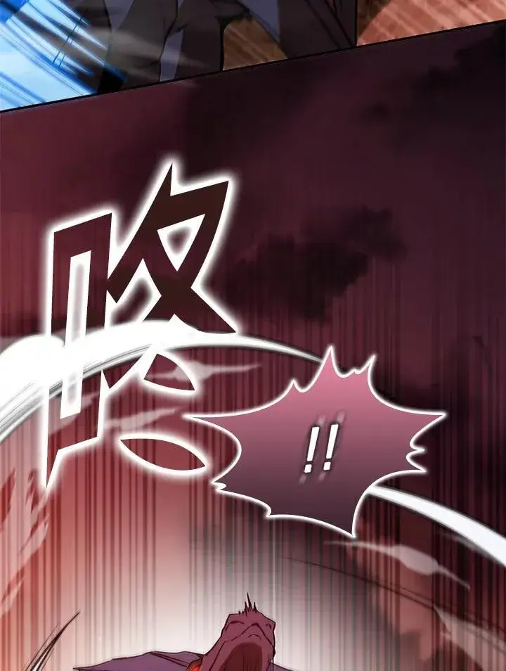 漫画《驯兽大师》第121话第55张图