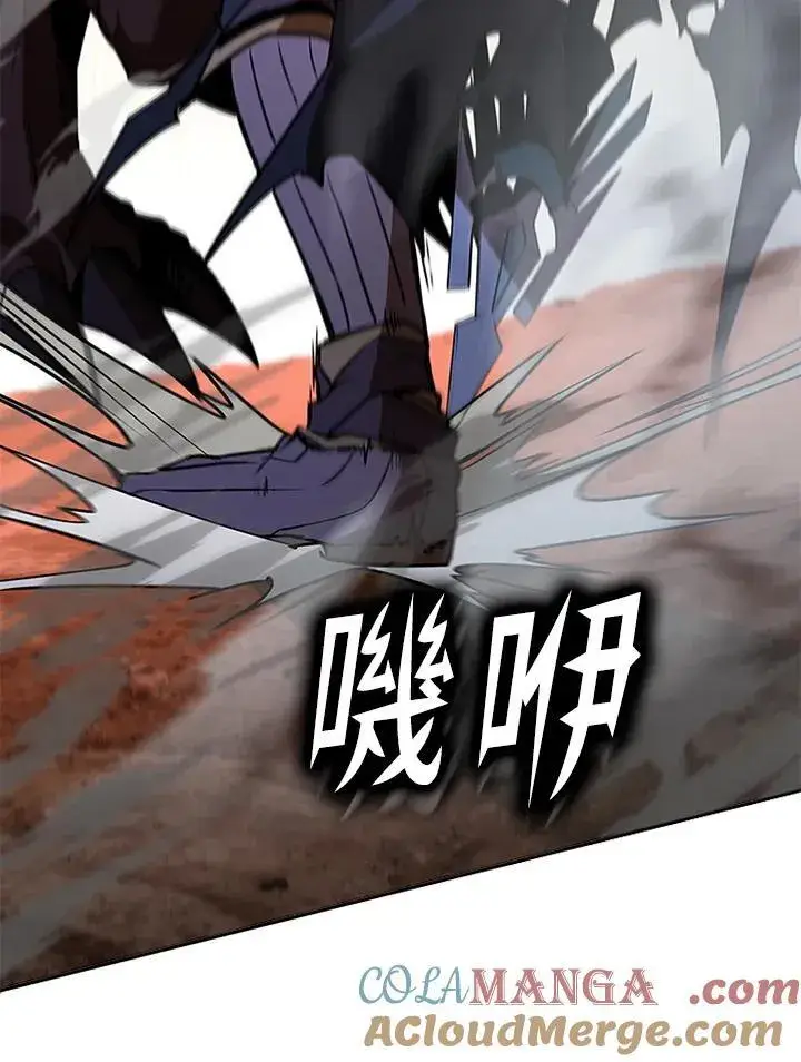 漫画《驯兽大师》第121话第57张图