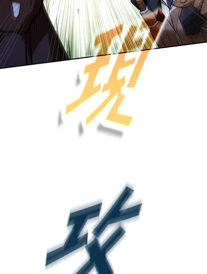 漫画《驯兽大师》第121话第59张图
