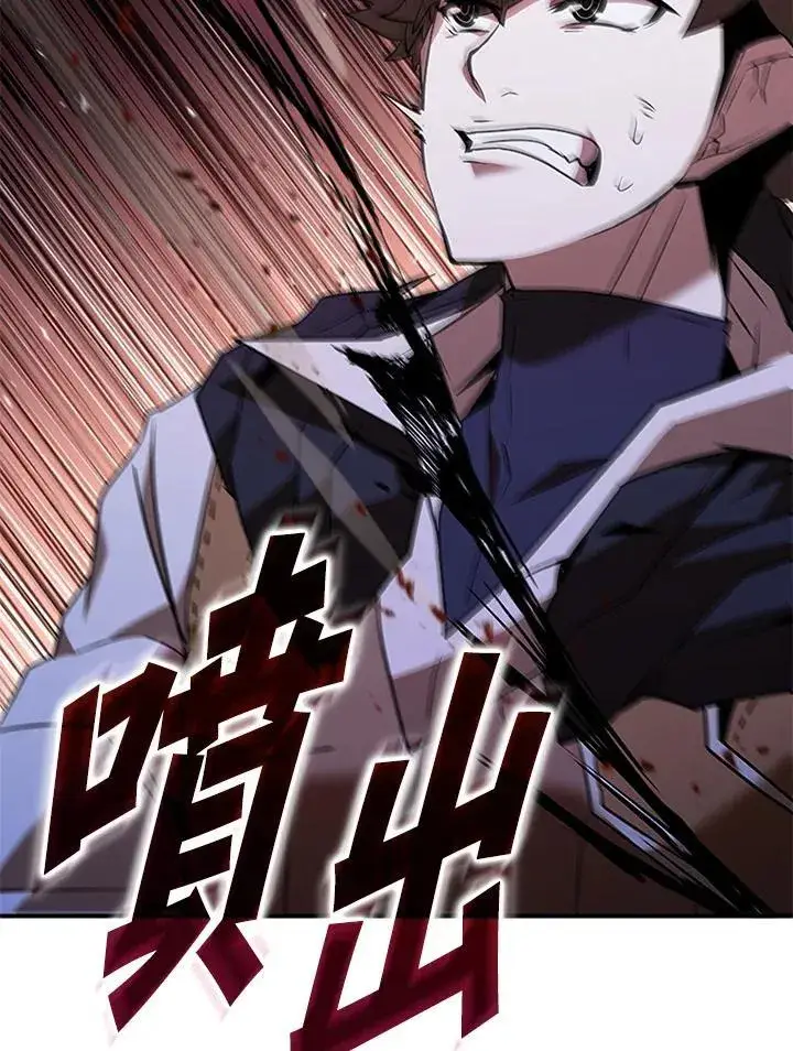 漫画《驯兽大师》第121话第6张图