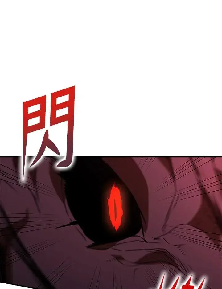 漫画《驯兽大师》第121话第62张图