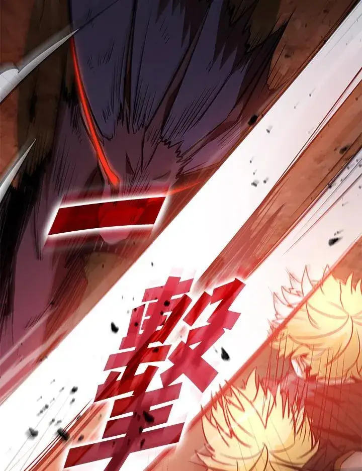 漫画《驯兽大师》第121话第64张图