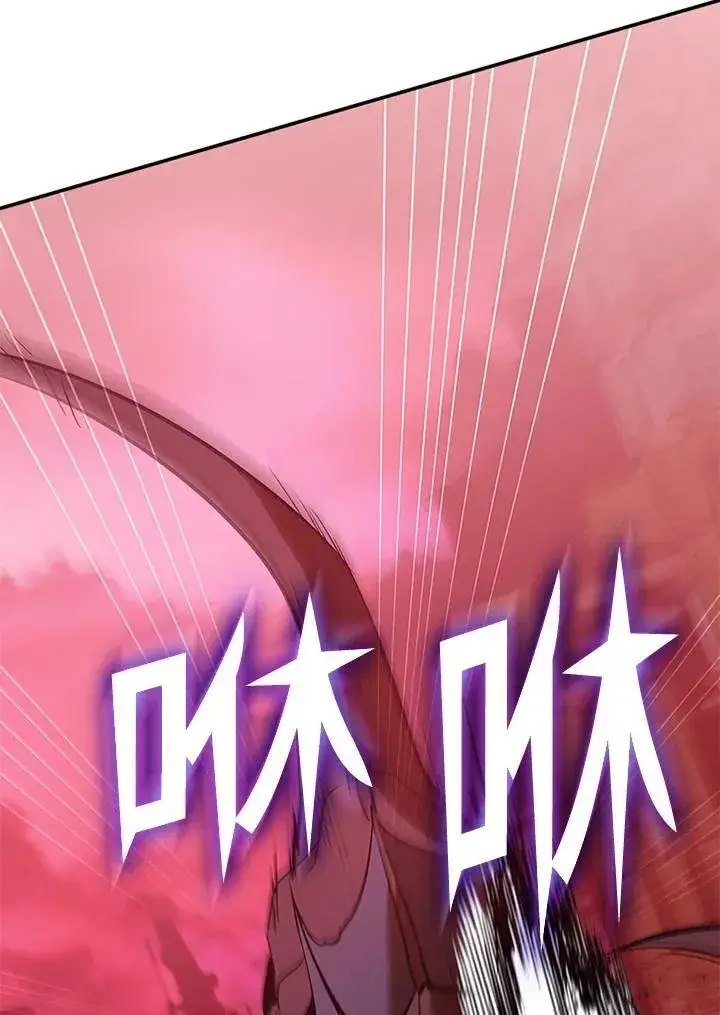 漫画《驯兽大师》第121话第75张图