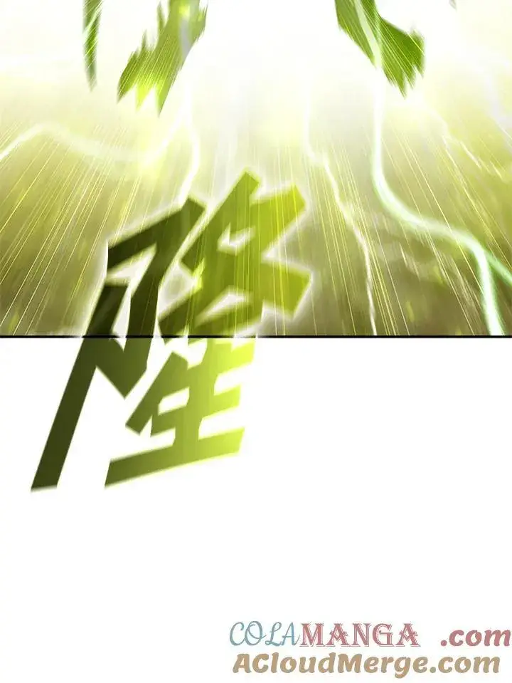 漫画《驯兽大师》第121话第85张图