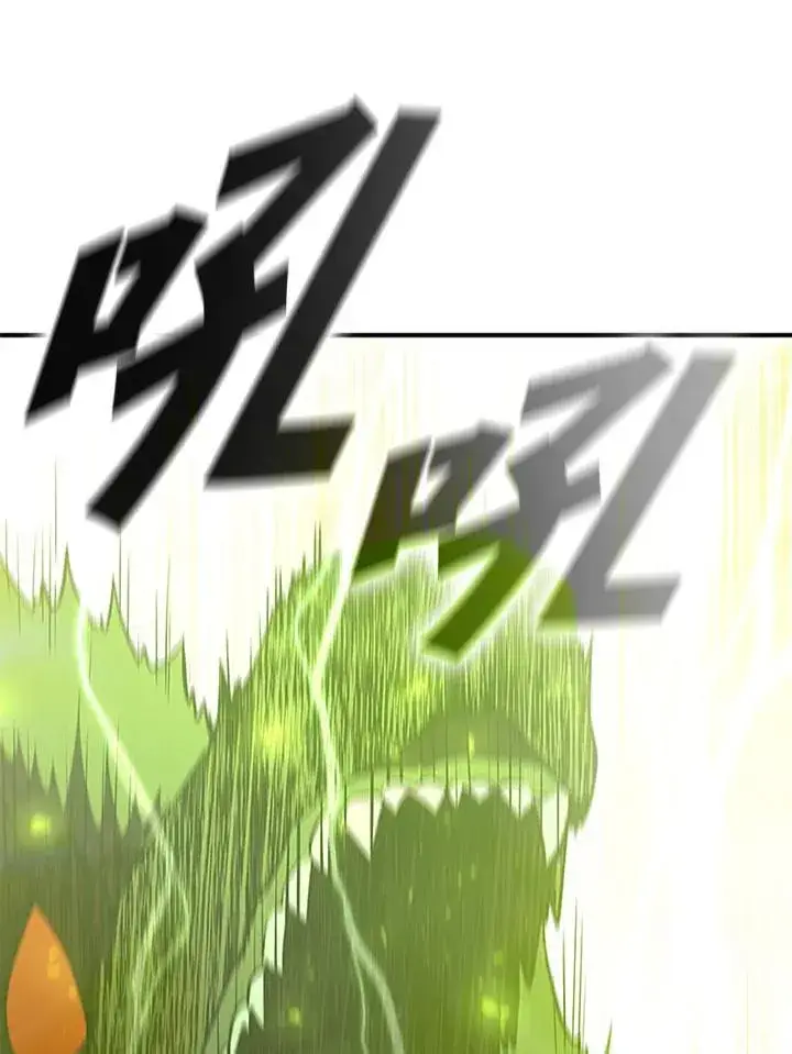漫画《驯兽大师》第121话第86张图