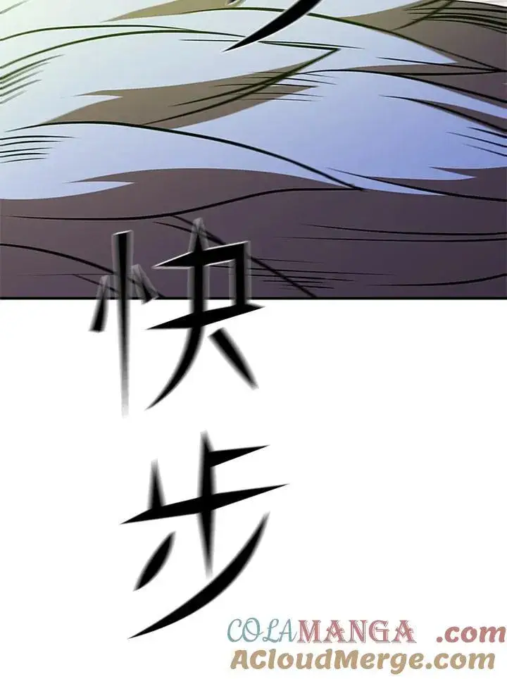 漫画《驯兽大师》第121话第89张图
