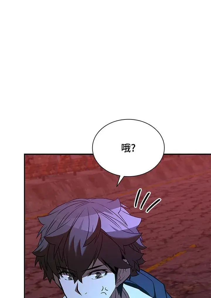 漫画《驯兽大师》第122话第100张图