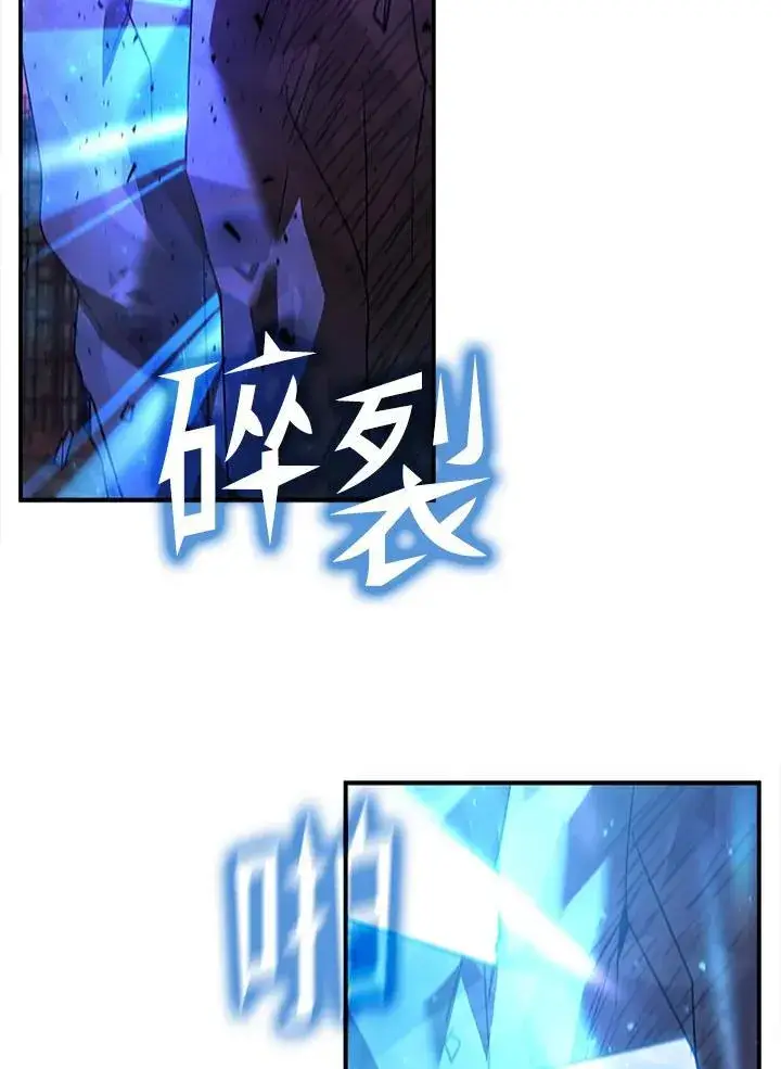 漫画《驯兽大师》第122话第134张图