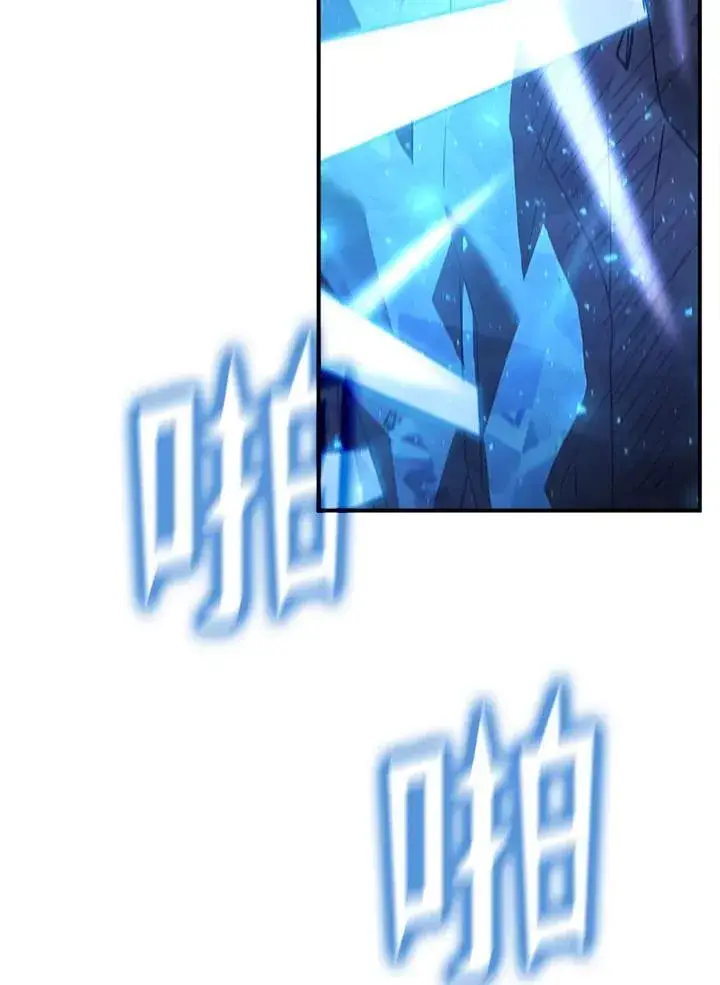 漫画《驯兽大师》第122话第135张图
