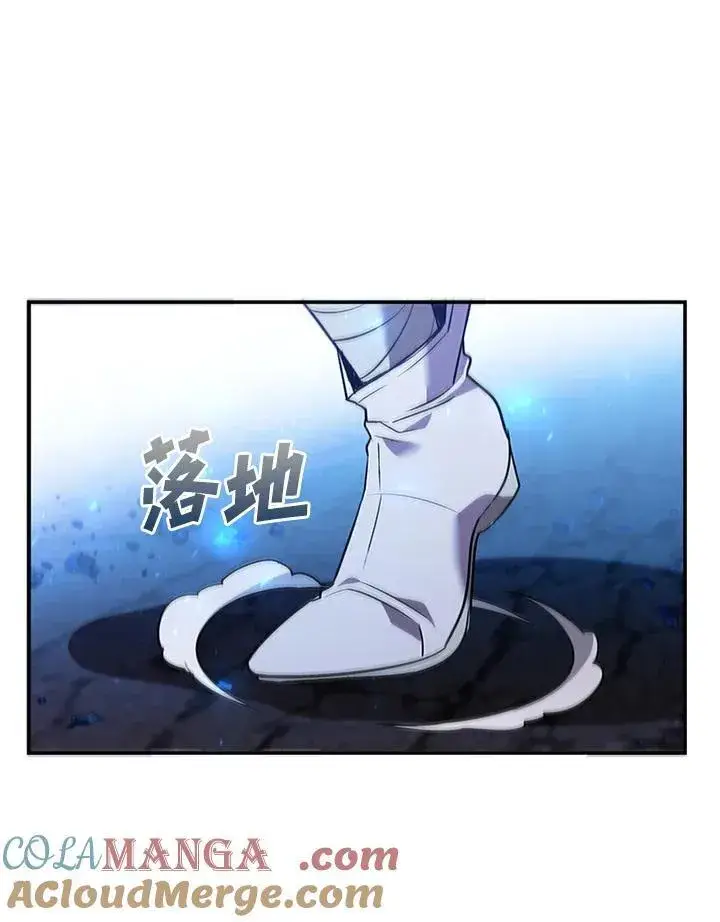 漫画《驯兽大师》第122话第145张图