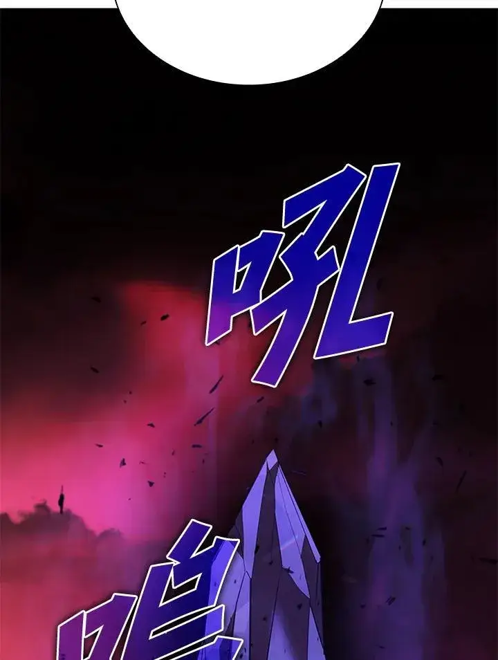 漫画《驯兽大师》第122话第6张图