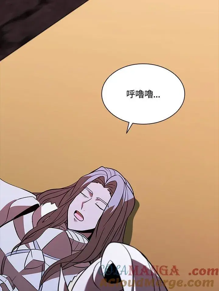 漫画《驯兽大师》第122话第73张图