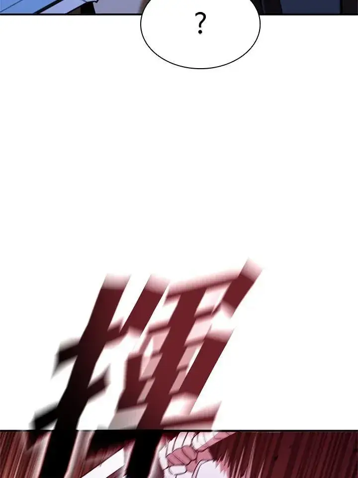 漫画《驯兽大师》第122话第87张图
