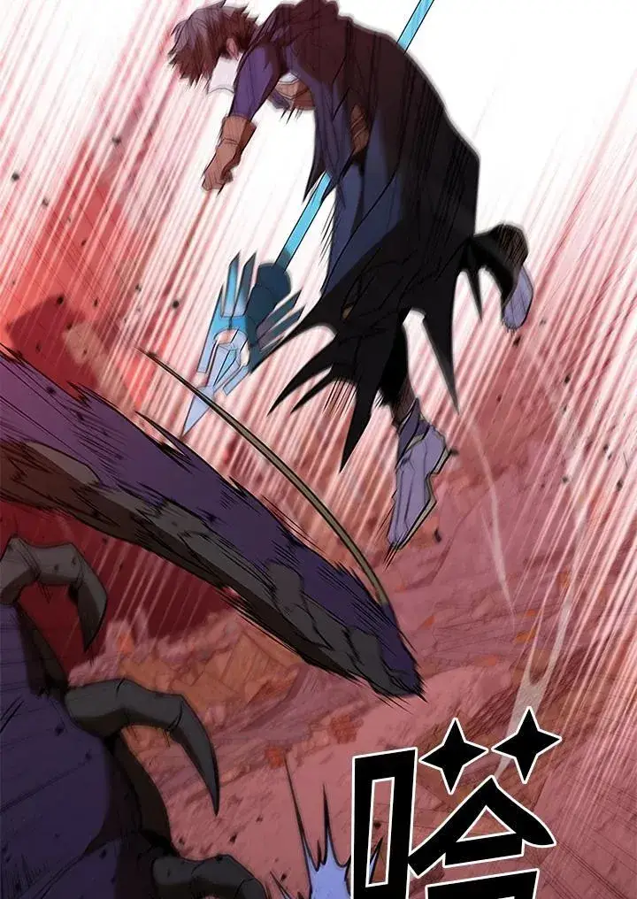 漫画《驯兽大师》第123话第152张图