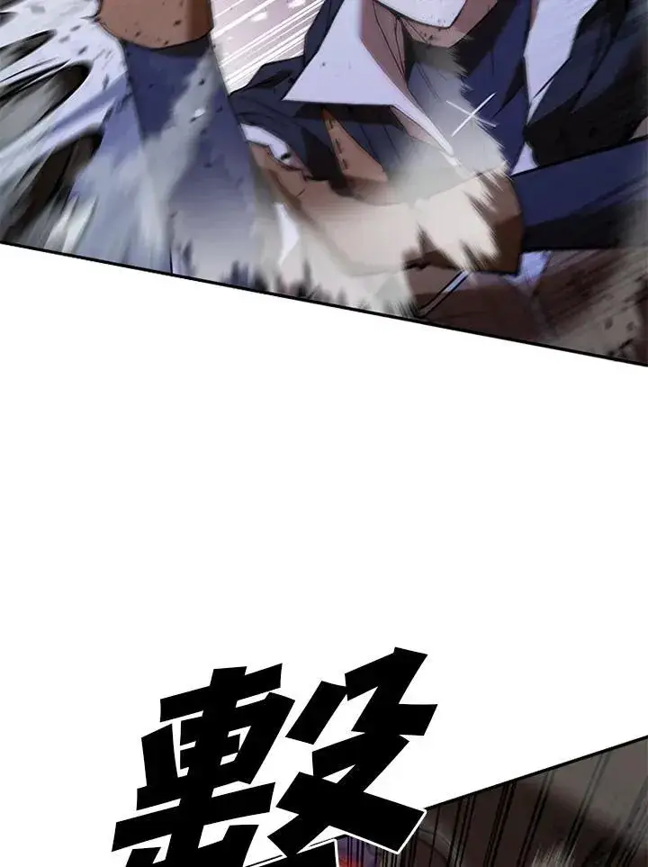 漫画《驯兽大师》第123话第162张图