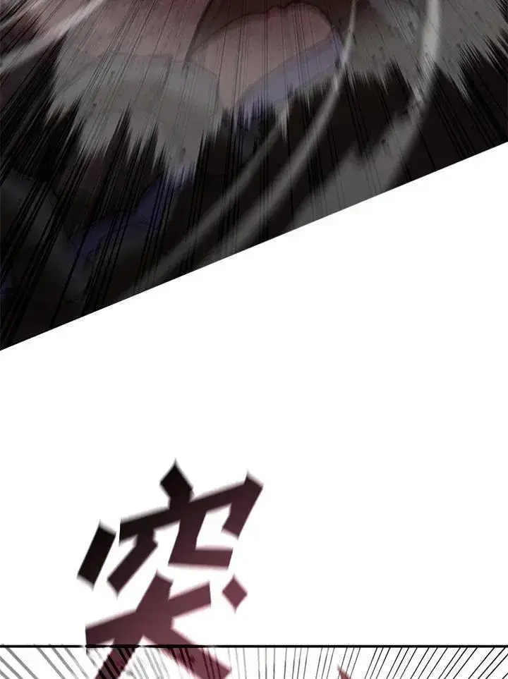 漫画《驯兽大师》第123话第164张图