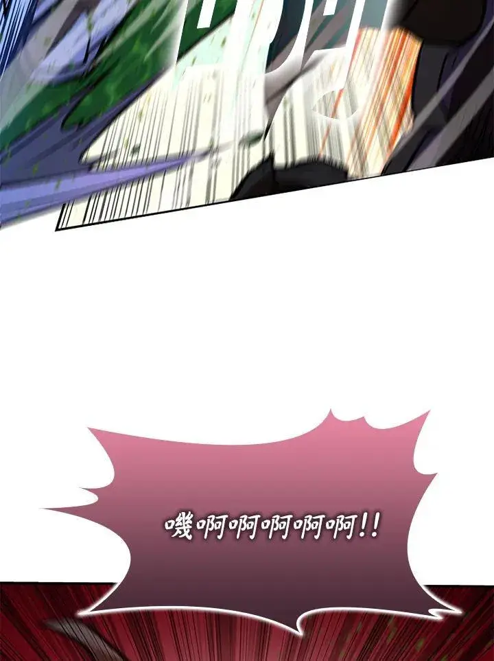 漫画《驯兽大师》第123话第168张图