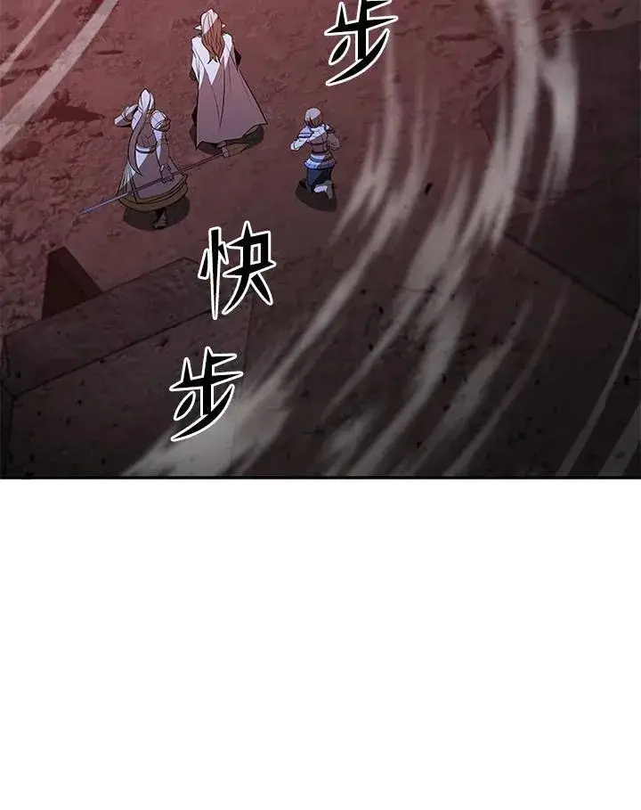 漫画《驯兽大师》第123话第174张图