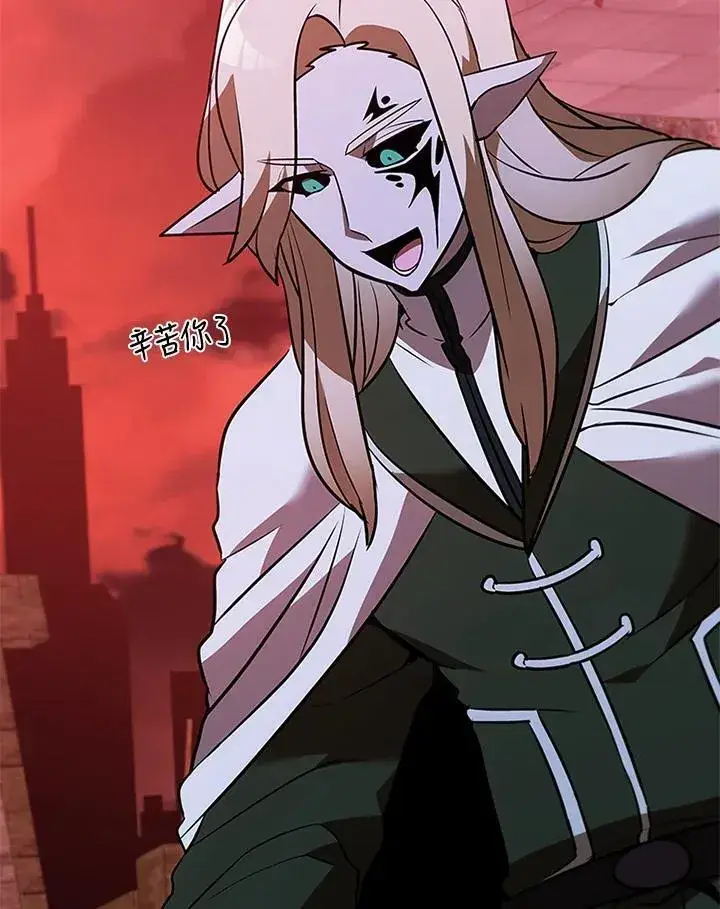漫画《驯兽大师》第123话第176张图