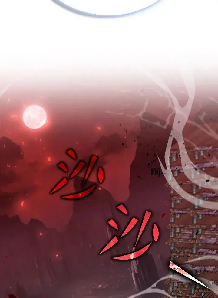 漫画《驯兽大师》第123话第180张图
