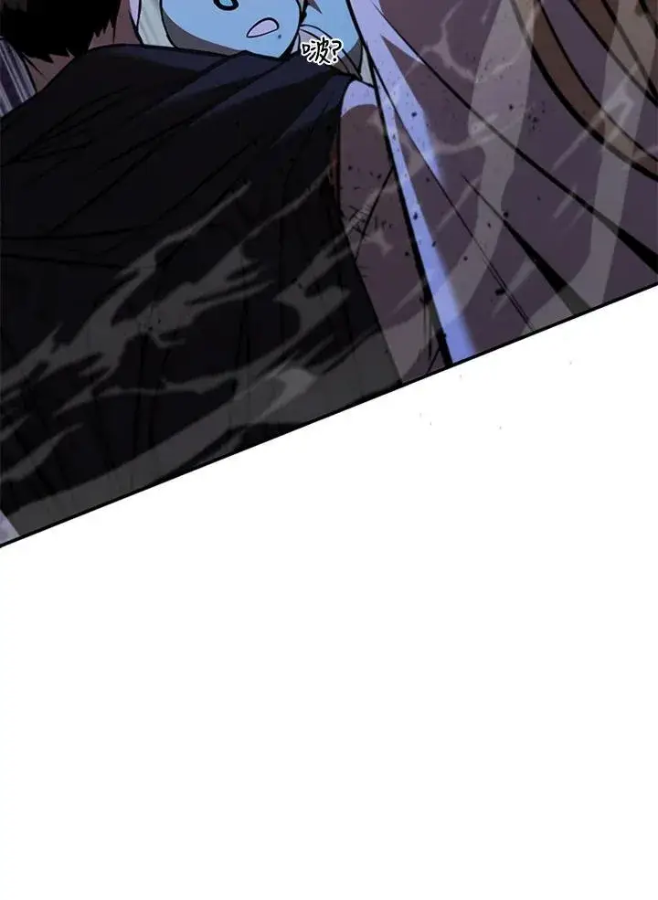 漫画《驯兽大师》第123话第183张图