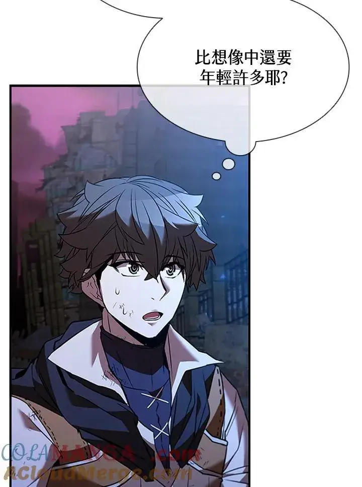 漫画《驯兽大师》第123话第21张图