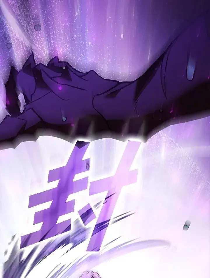 漫画《驯兽大师》第123话第67张图