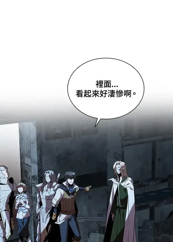 漫画《驯兽大师》第124话第102张图