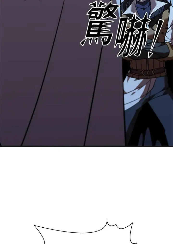 漫画《驯兽大师》第124话第111张图
