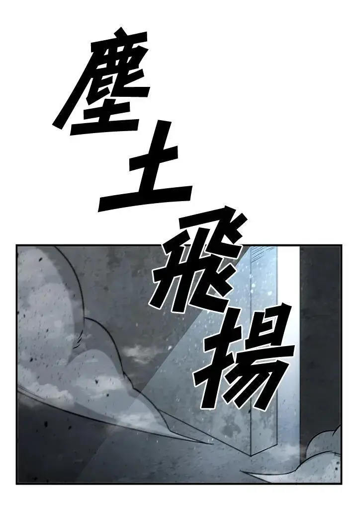 漫画《驯兽大师》第124话第120张图