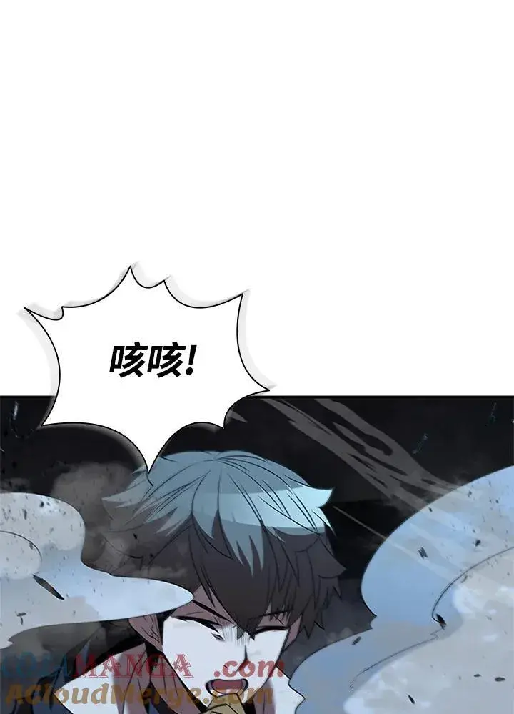 漫画《驯兽大师》第124话第121张图