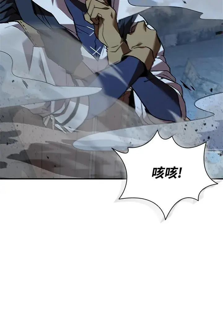 漫画《驯兽大师》第124话第122张图