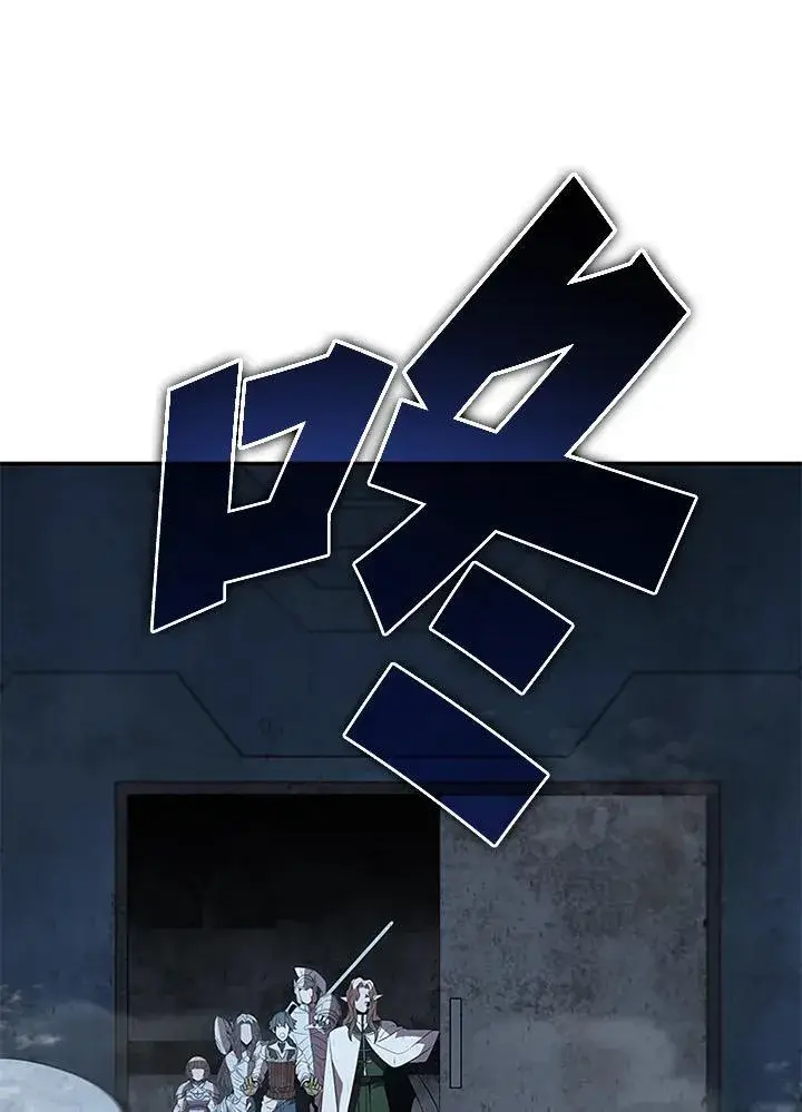 漫画《驯兽大师》第124话第124张图