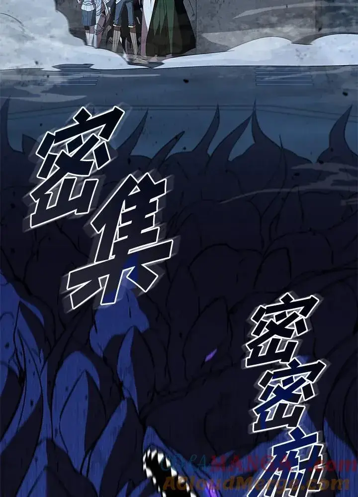 漫画《驯兽大师》第124话第125张图