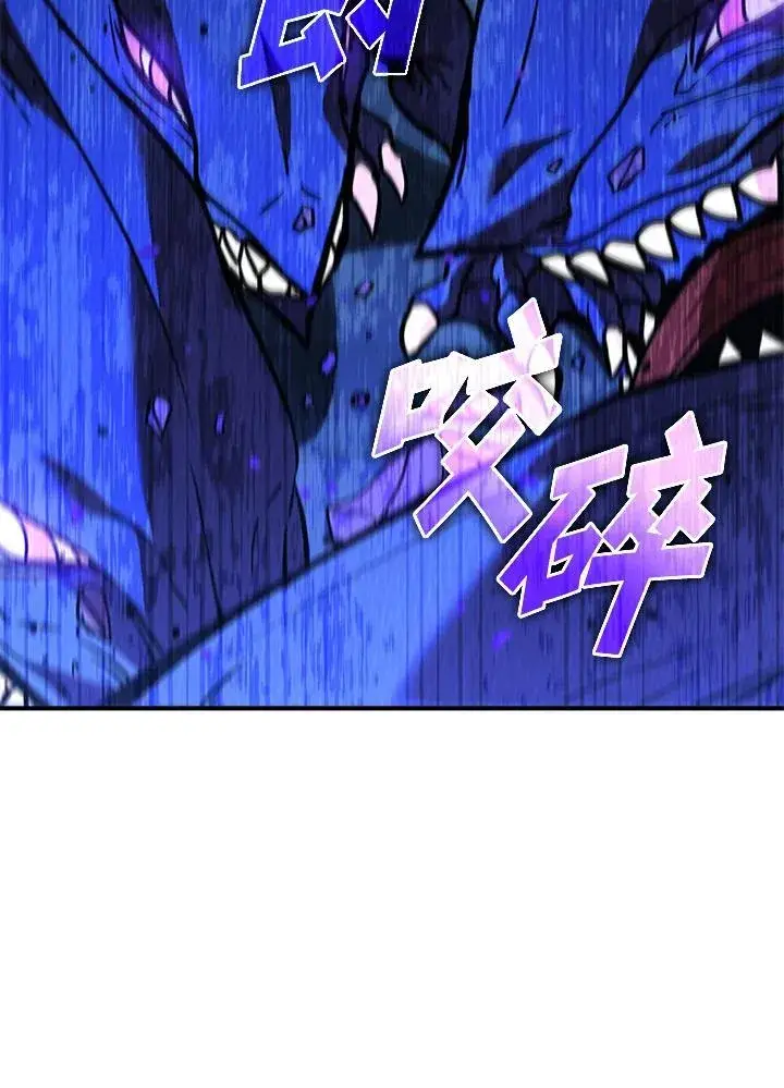 漫画《驯兽大师》第124话第127张图