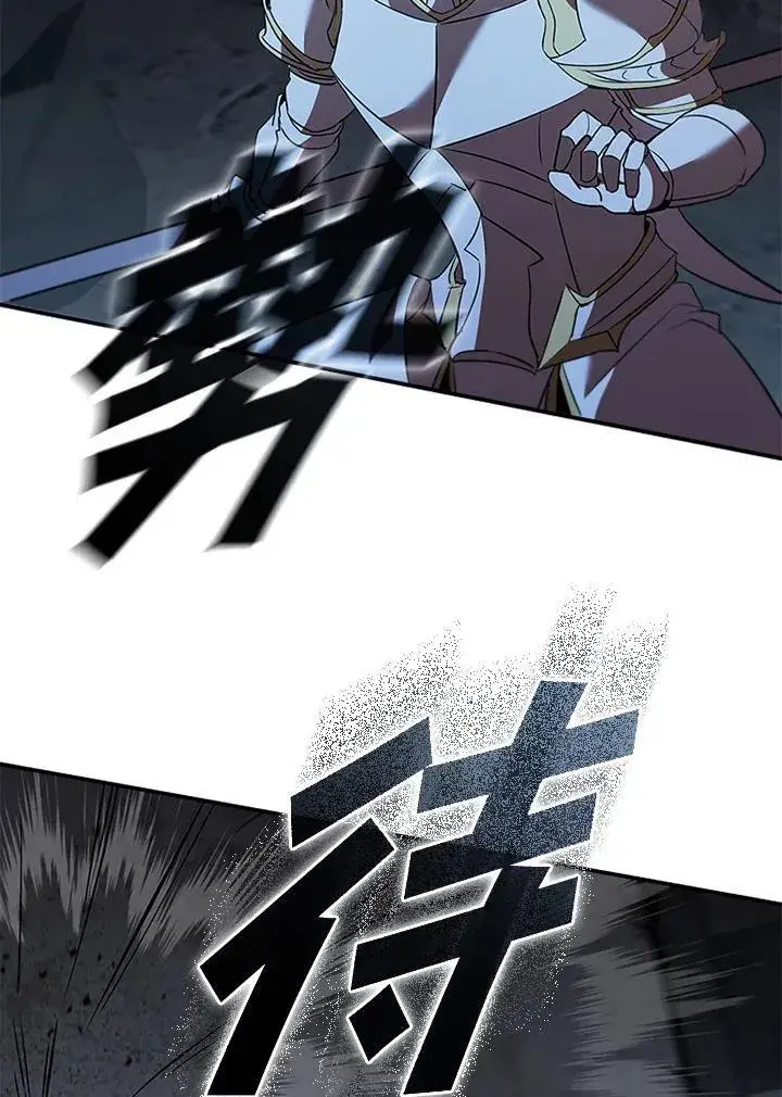 漫画《驯兽大师》第124话第138张图