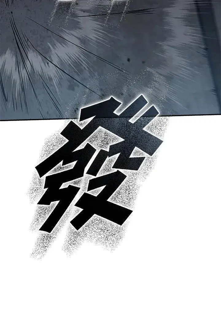 漫画《驯兽大师》第124话第139张图