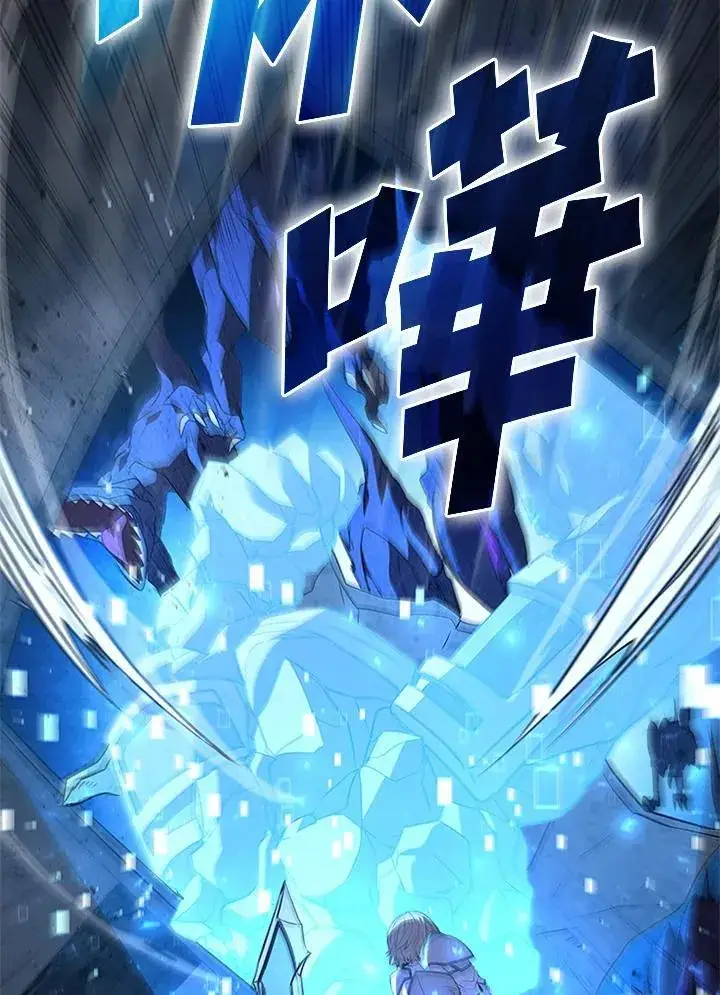 漫画《驯兽大师》第124话第144张图