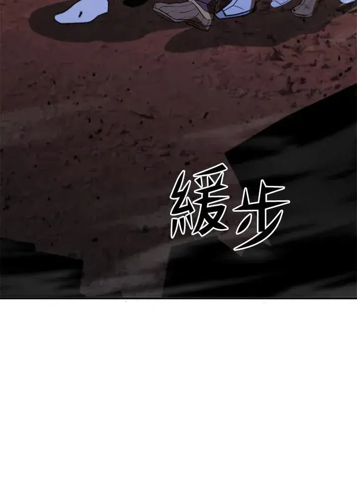 漫画《驯兽大师》第124话第3张图