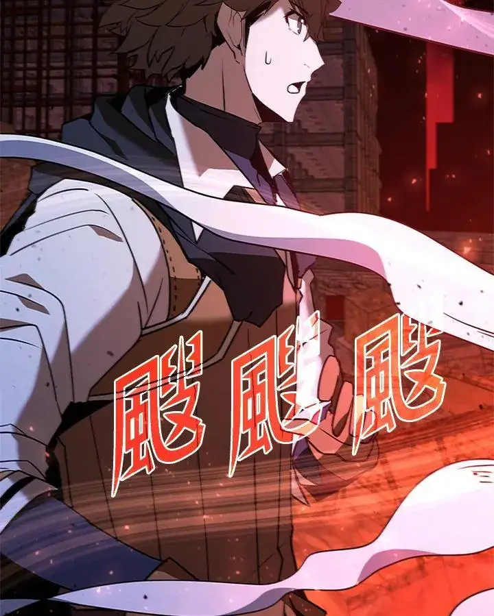 漫画《驯兽大师》第124话第71张图