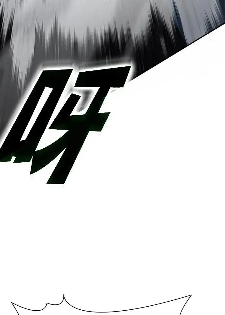 漫画《驯兽大师》第125话第108张图