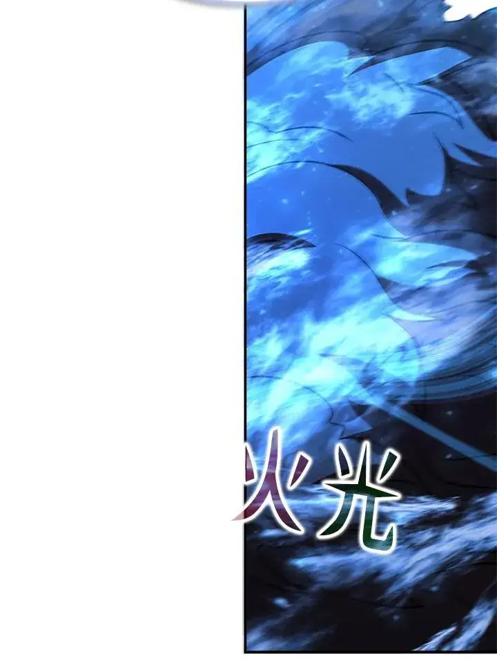 漫画《驯兽大师》第125话第132张图