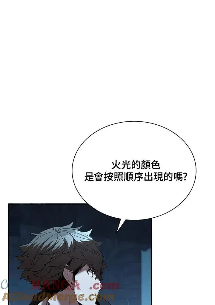 漫画《驯兽大师》第125话第133张图