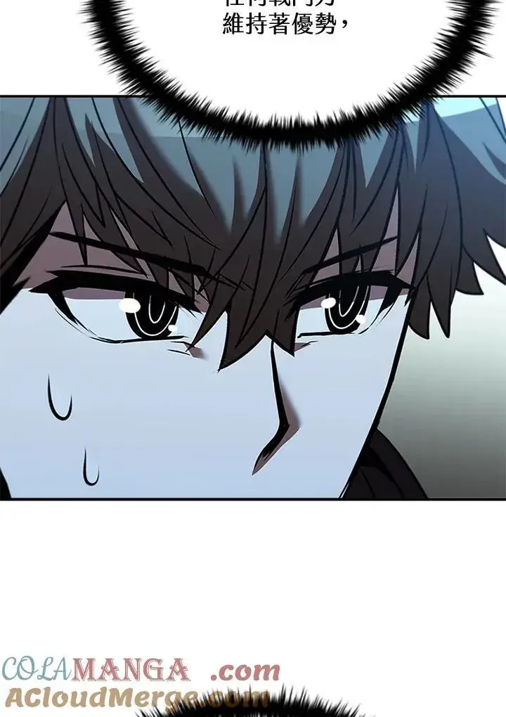漫画《驯兽大师》第125话第137张图