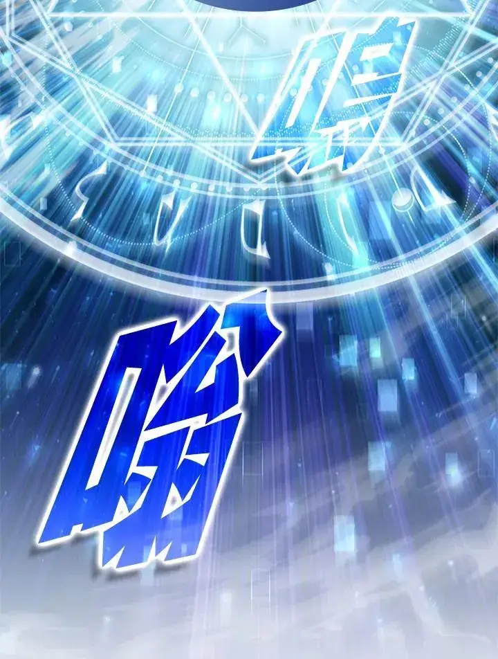 漫画《驯兽大师》第125话第14张图
