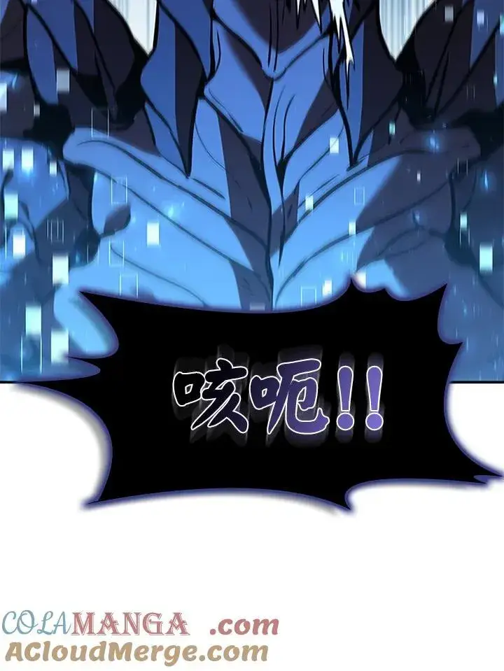 漫画《驯兽大师》第125话第21张图