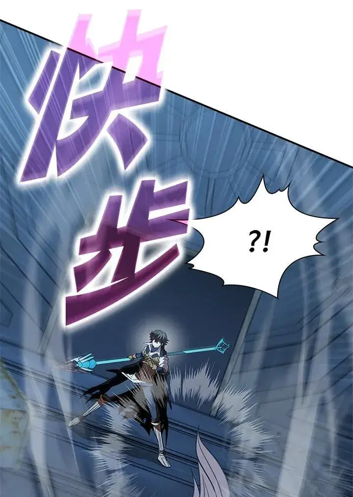 漫画《驯兽大师》第125话第30张图