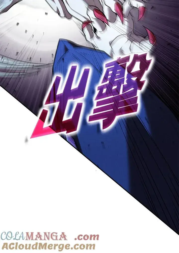 漫画《驯兽大师》第125话第33张图
