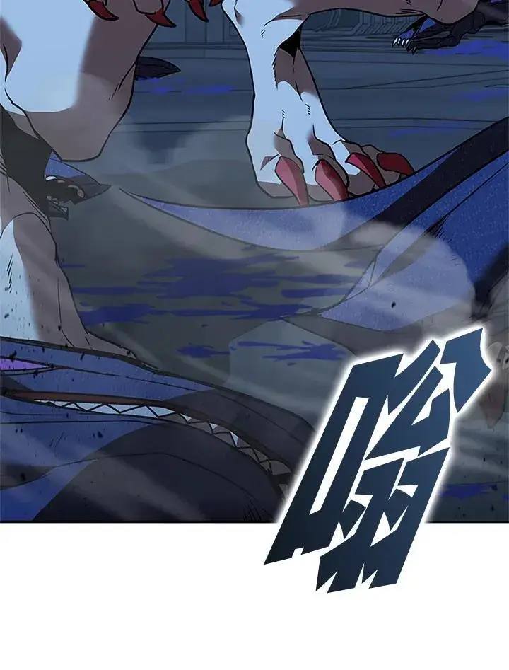 漫画《驯兽大师》第125话第44张图